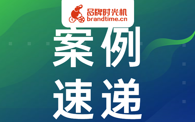 第47期：央视新闻、人民日报等品牌的25个优秀案例，点击领取！