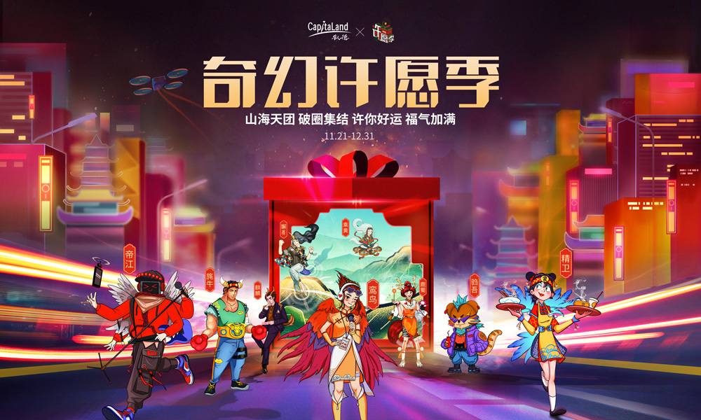 后疫情時(shí)代，品牌三大煥活錦囊