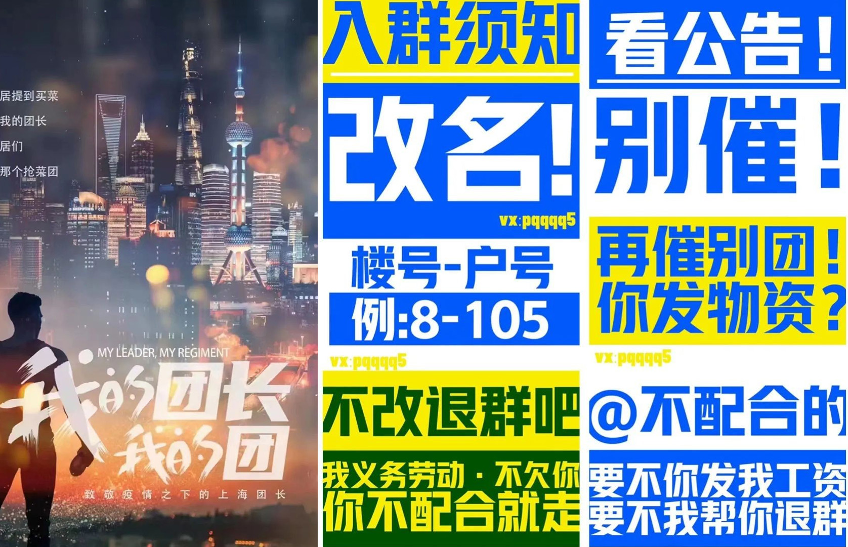 「新社群」打造九大法则9：「行动」——一起做点有意义的事情