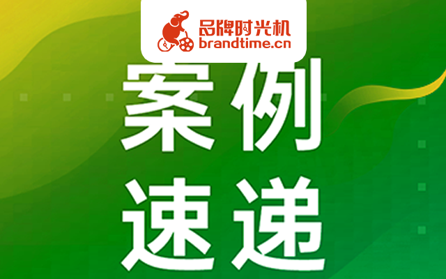 第48期：腾讯、Apple等21个品牌的优秀案例，覆盖世界环境日、端午节、高考等节日热点！