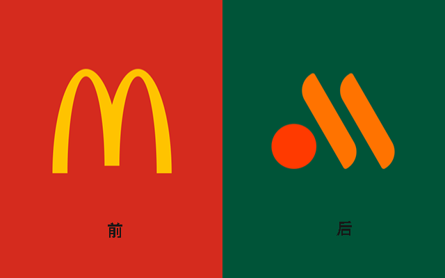 俄麦当劳新Logo正式亮相！网友：不仅丑，还涉嫌抄袭！