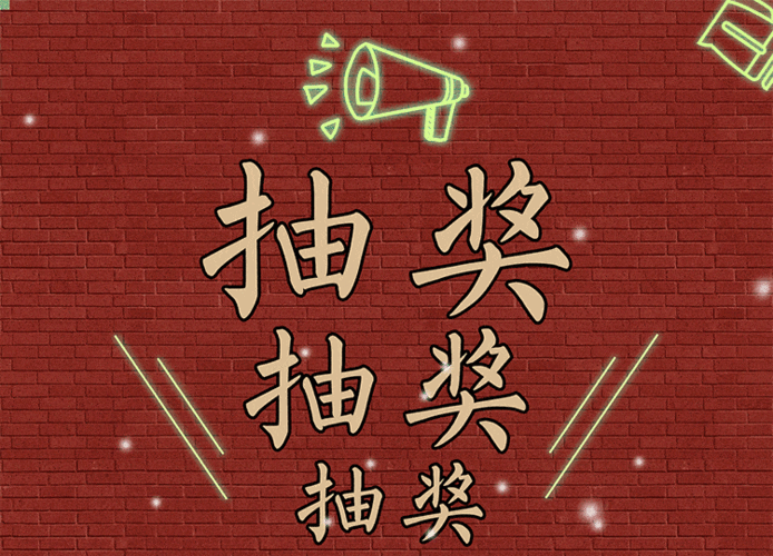 想要H5營銷活動爆火？沒人能拒絕抽獎H5玩法
