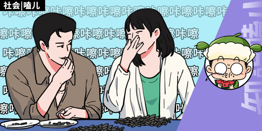 洽洽&王者 | 為什么社恐總會發出“咔嚓咔嚓”的聲音？