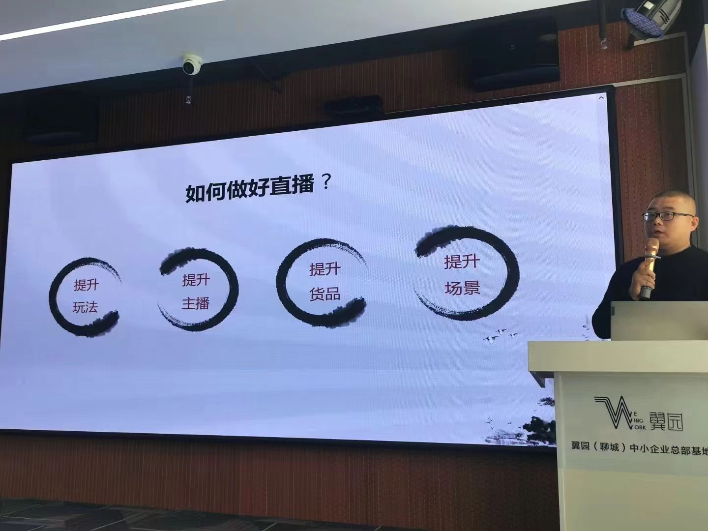 焦点|网络直播领域为何成为偷税高发地？ 