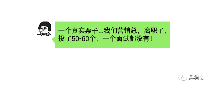 1人顶10人，1年了，还是没找到工作？！