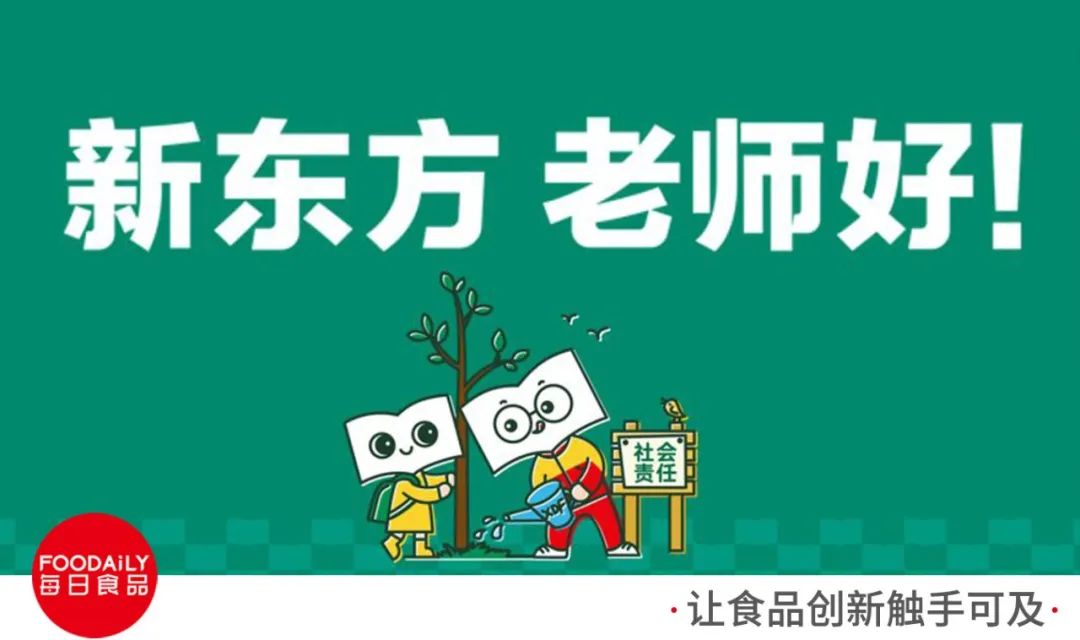 5天涨粉500万，直播带货变天，这些品牌赶上了