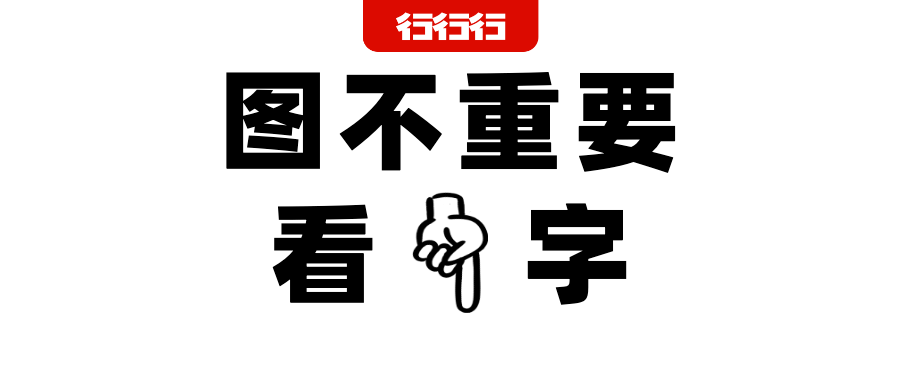 公关人和广告人的不同