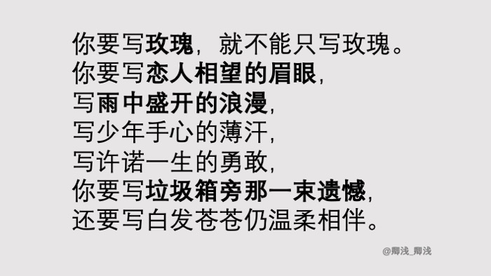 热搜上50条直击内心的文案，要说会写还得是广大网友！