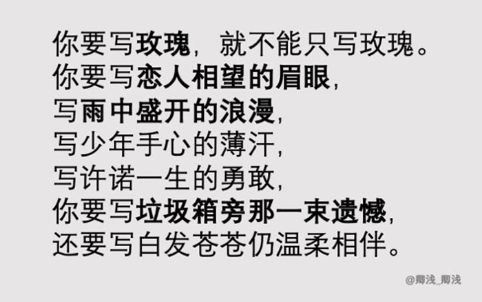 热搜上50条直击内心的文案，要说会写还得是广大网友！