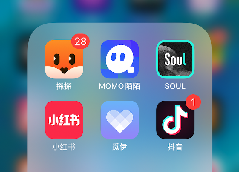 安利小众陌生人社交平台，觅伊APP“出圈”了