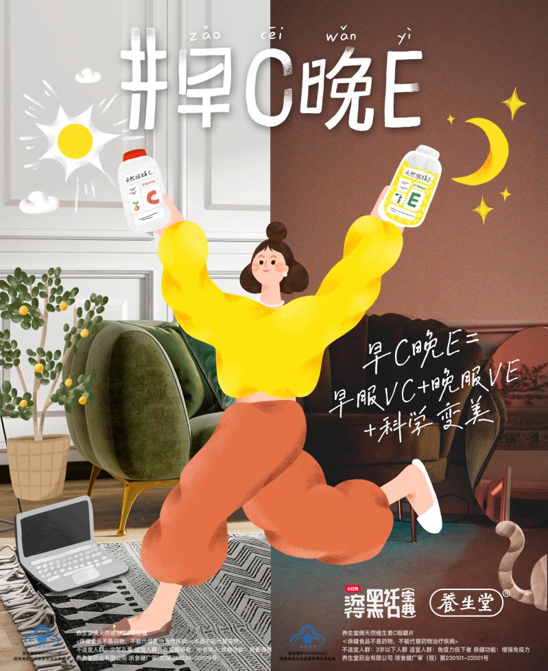 小紅書這份早C晚E的夏日變美秘籍，還有誰沒有領到嗎？