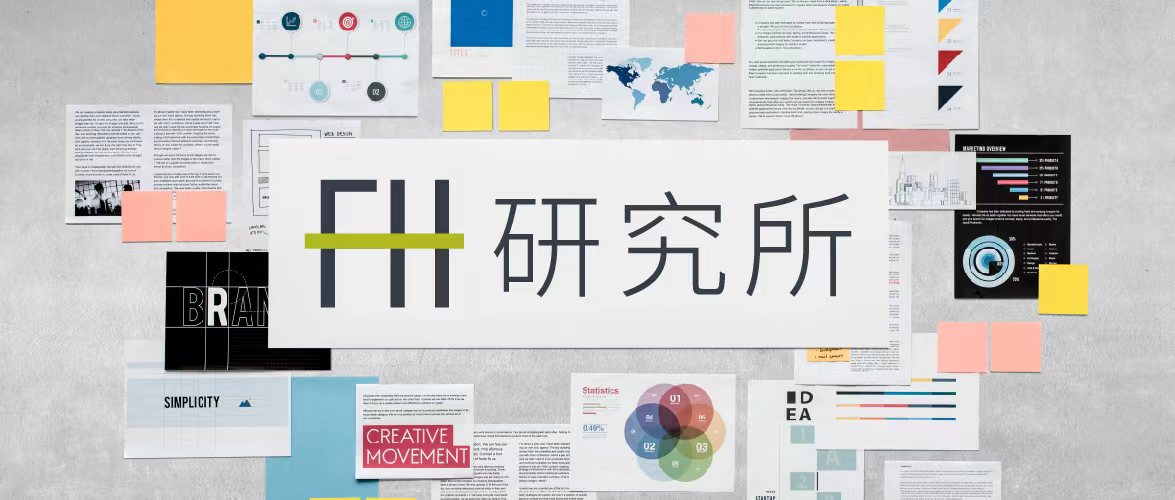 福萊國際發布首份泛亞資產管理報告
