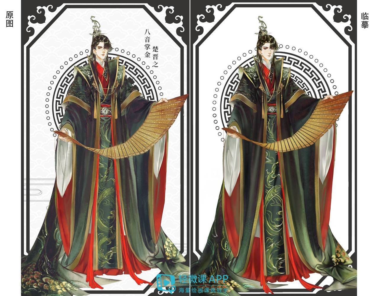 怎么學動漫人物？學動漫繪畫入門教程