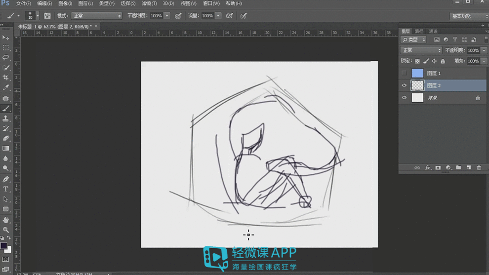 怎樣用ps畫插畫肌理？肌理插畫教程