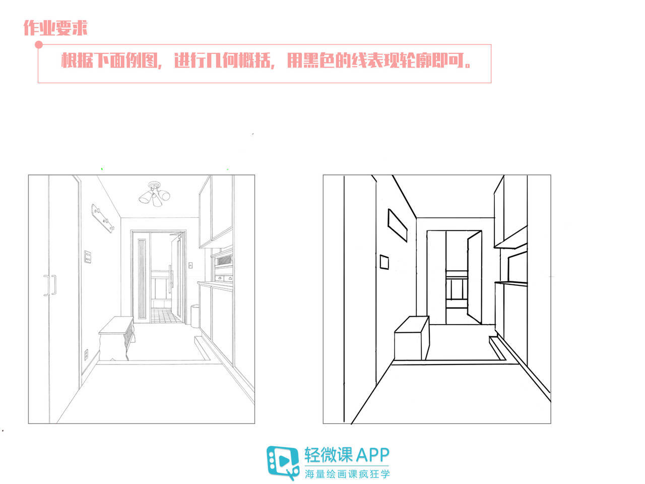 插畫怎么構圖？插畫人物構圖教學！