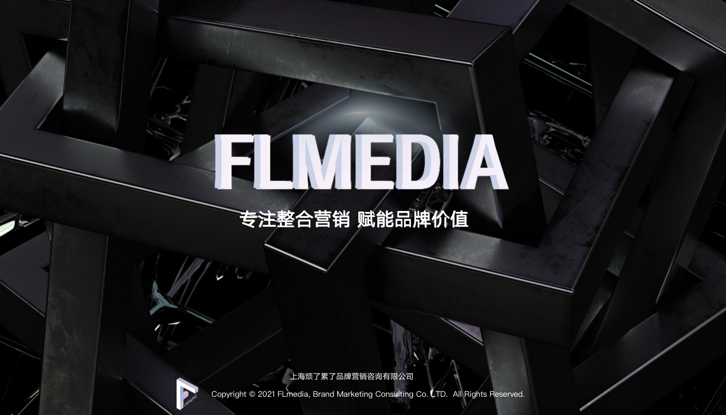 流量時代“卷境”下，廣告行業人你煩了嗎？累了嗎？