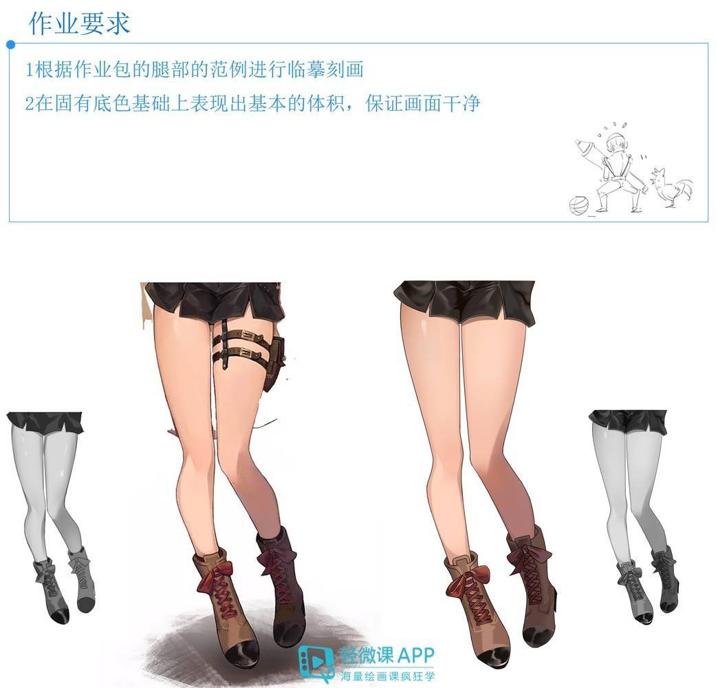 怎樣學習手繪？手繪入門學習技巧