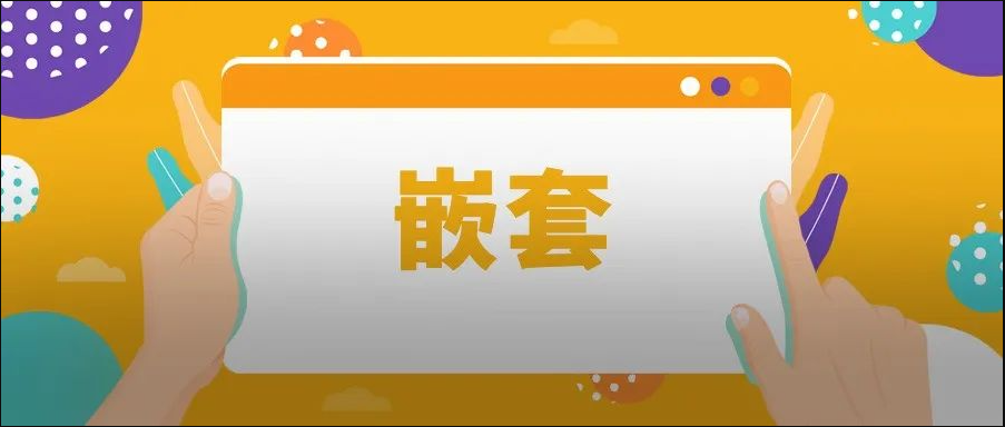 展开套展开、左滑套右滑…编辑器还能这样骚操作？！