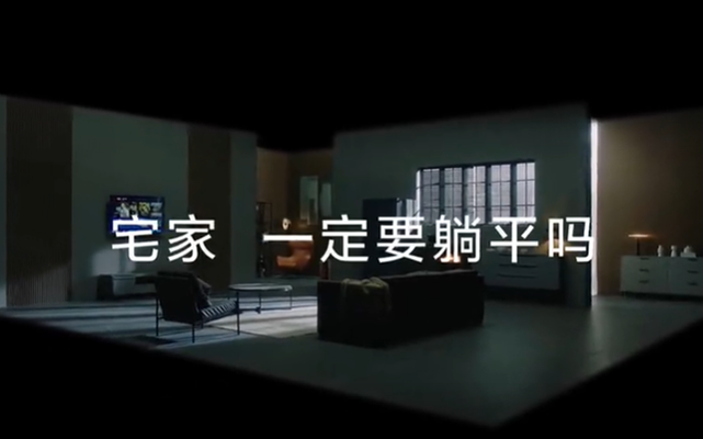 康佳×金晨：解锁宅家新场景，让客厅成为新一代运动场