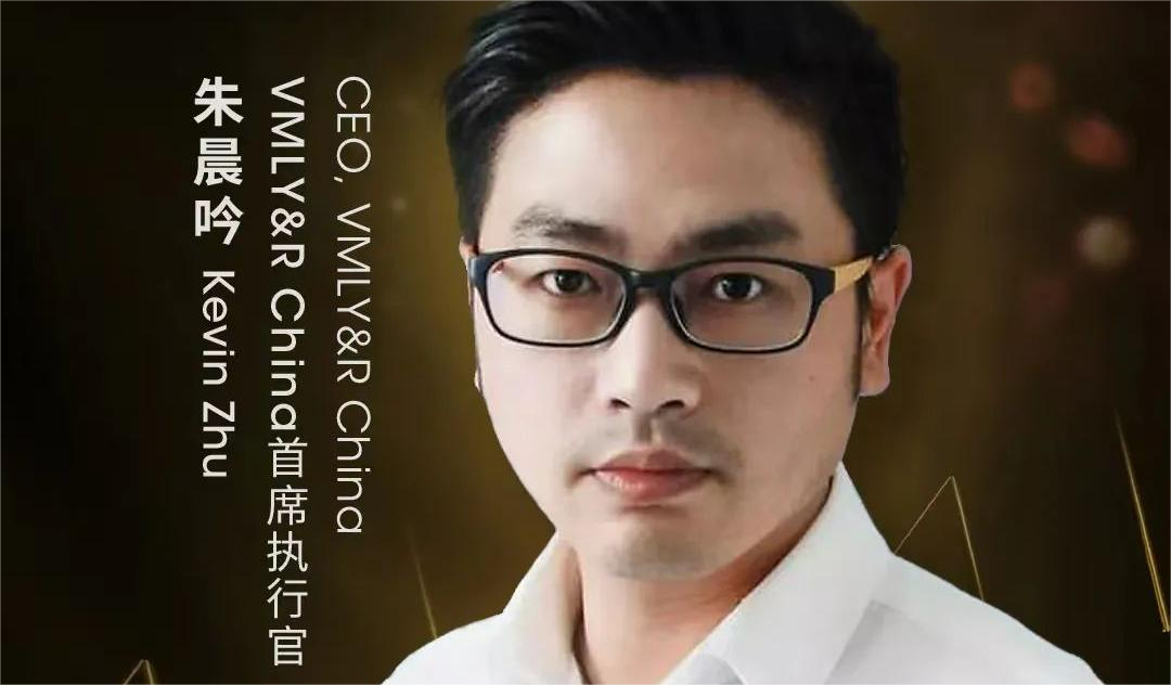 官宣 | VMLY&R中国区首席执行官朱晨吟加入大中华区艾菲董事会