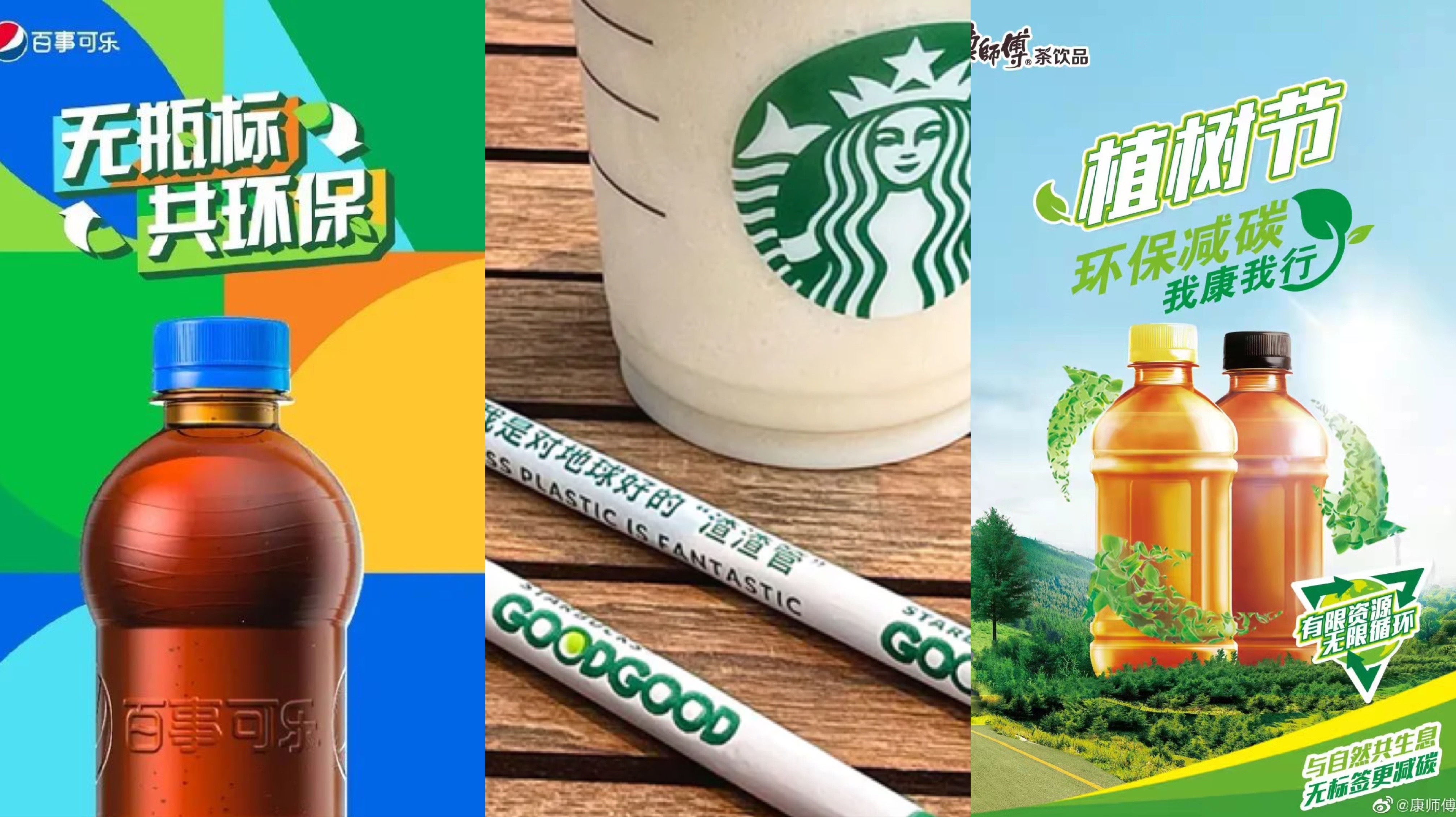 乳企紛紛開啟“零碳”標(biāo)簽，再不跟上就晚了！