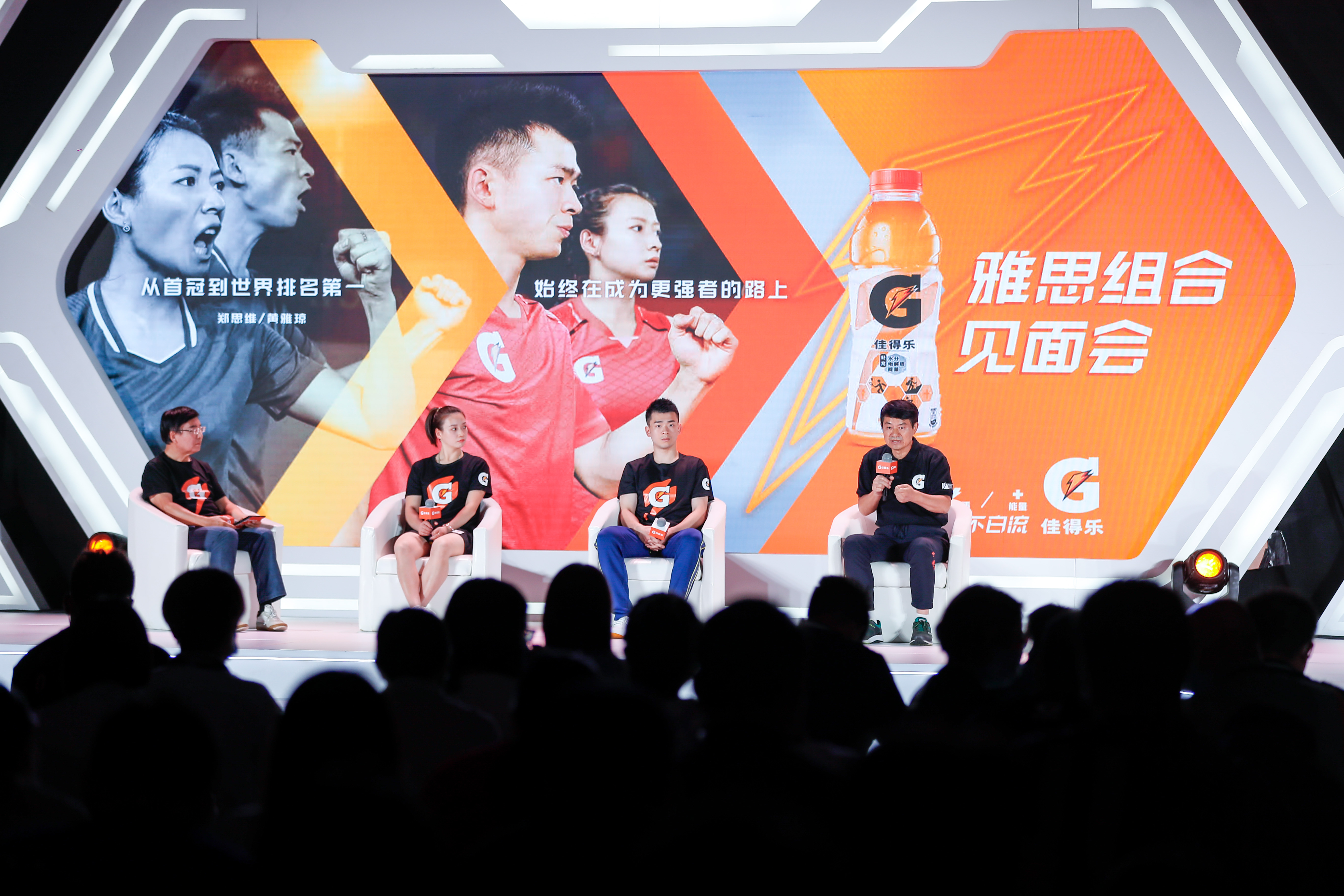 2021 佳得樂“科學配比，快速補給”讓每滴汗不白流