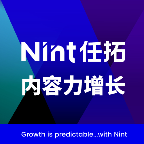 內(nèi)容型增長實踐真的來了？Swisse案例揭開方法
