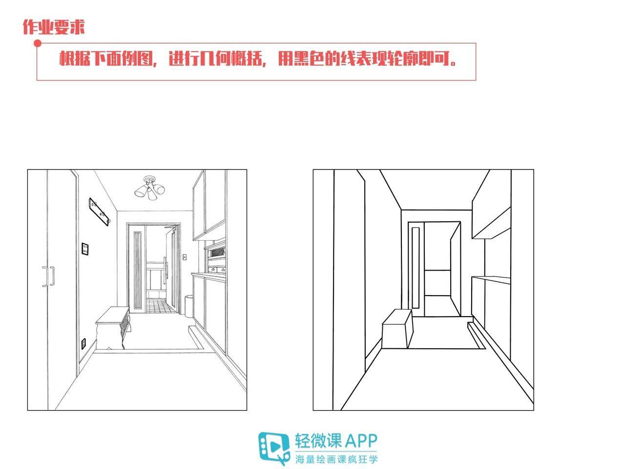 怎么去學習場景？原畫場景學習技巧！