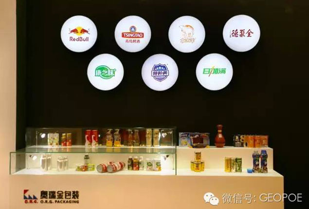 卓朴集团旗下猎时互联网营销携“一品一码”亮相国际食品博览会