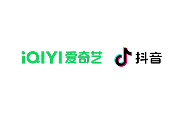 爱奇艺和抖音集团达成合作，开启长短视频共赢新模式