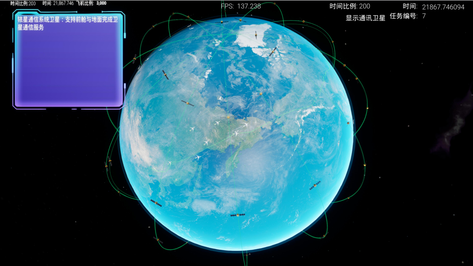 DTOS帝拓思的3D引擎将取代游戏引擎巨兽，实现国产化替代