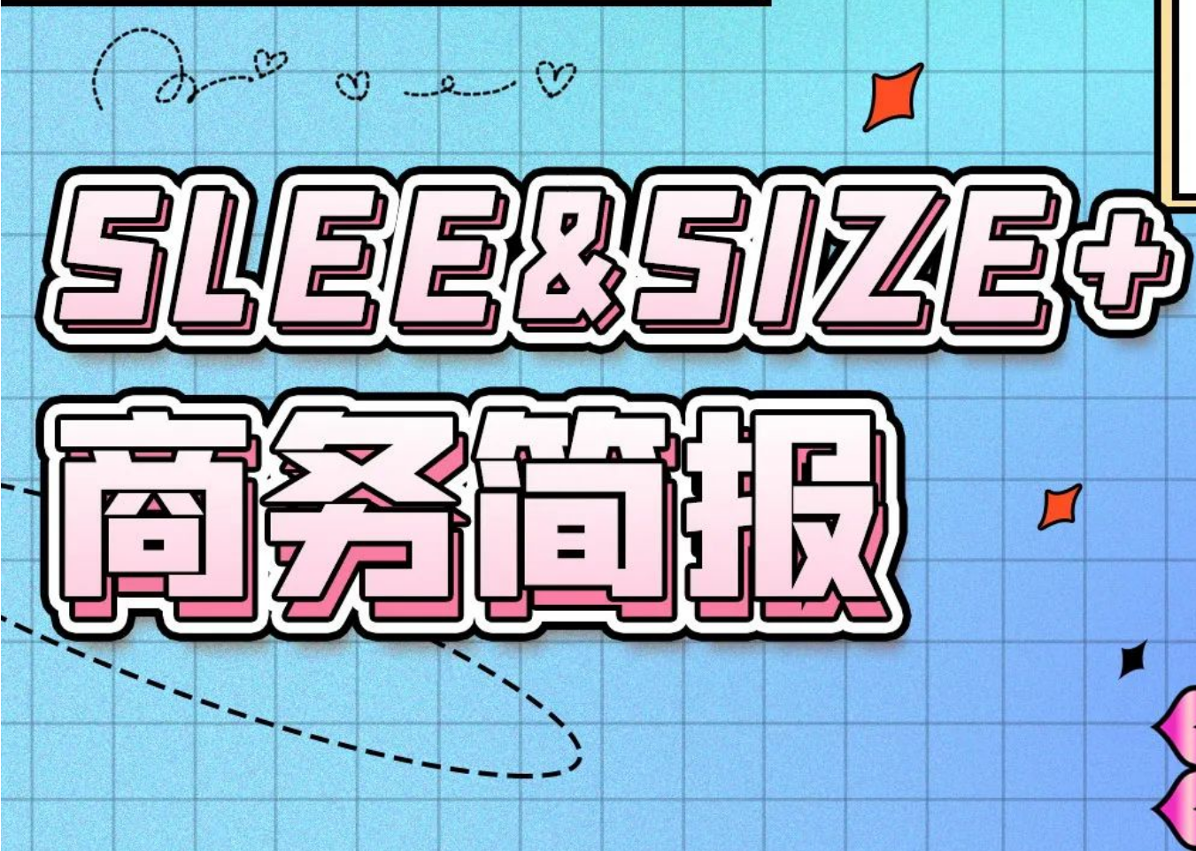 SLEE旗下達人歷史內容案例