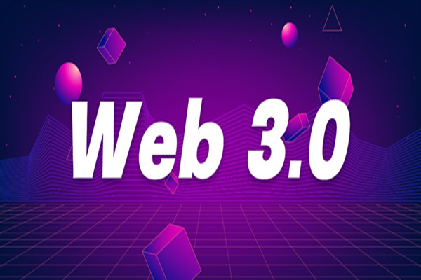 Web3.0会怎样改写营销与商业？