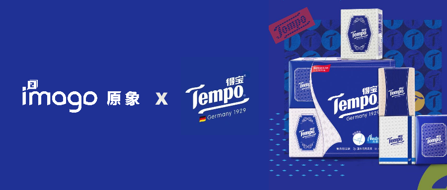 原象i2mago x Tempo | 创意迸发，体验设计的精彩