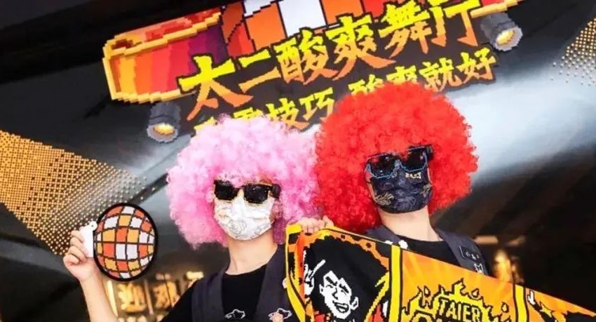 太二7周年慶，這次跨界開(kāi)舞廳？