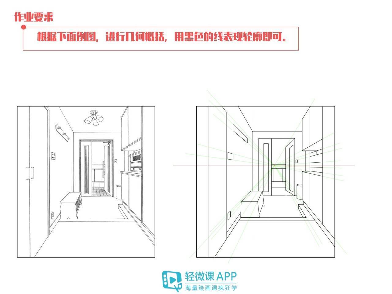 插畫如何開始？學(xué)插畫技巧！