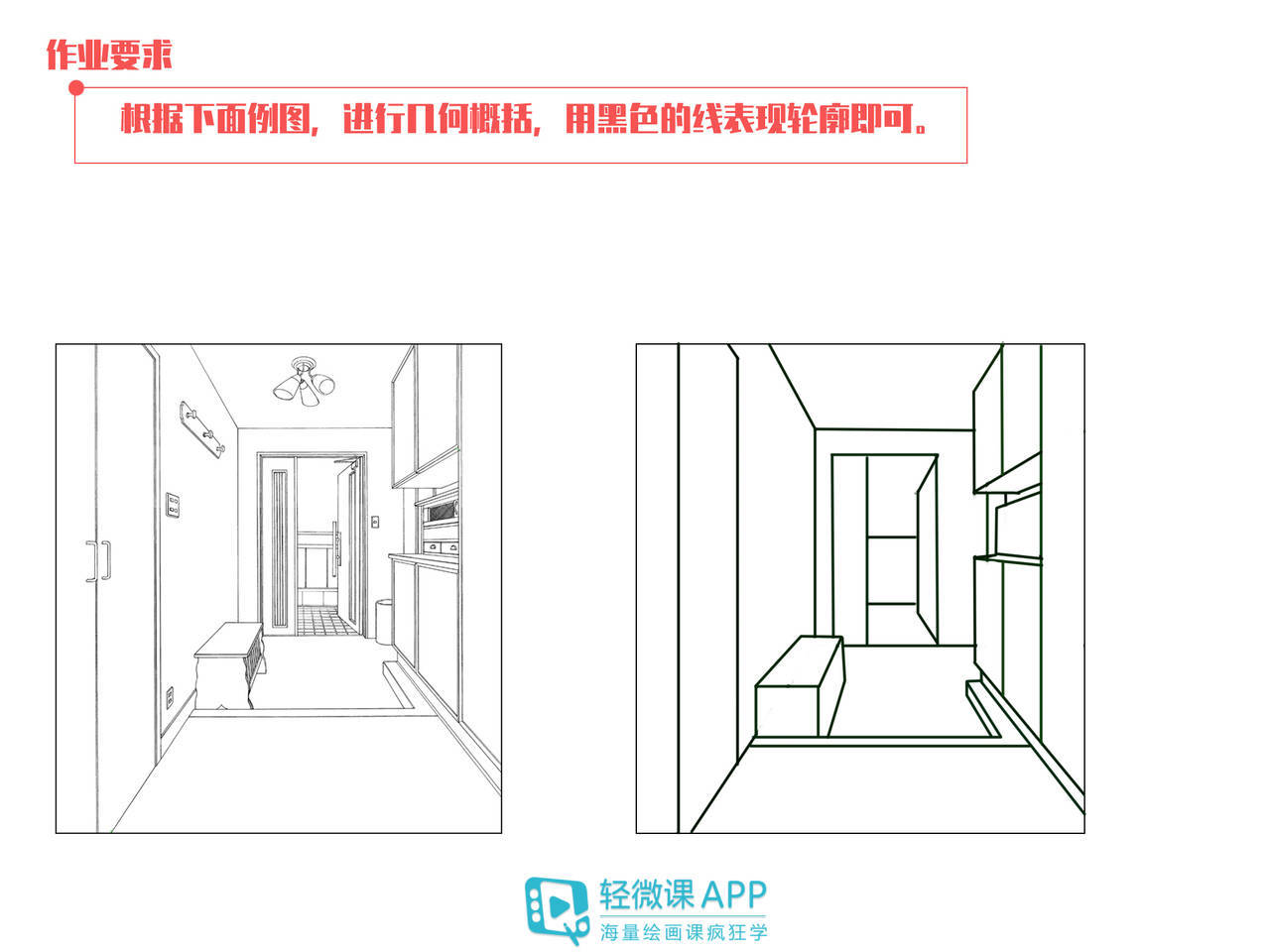 插畫該如何上色？插畫上色技巧！
