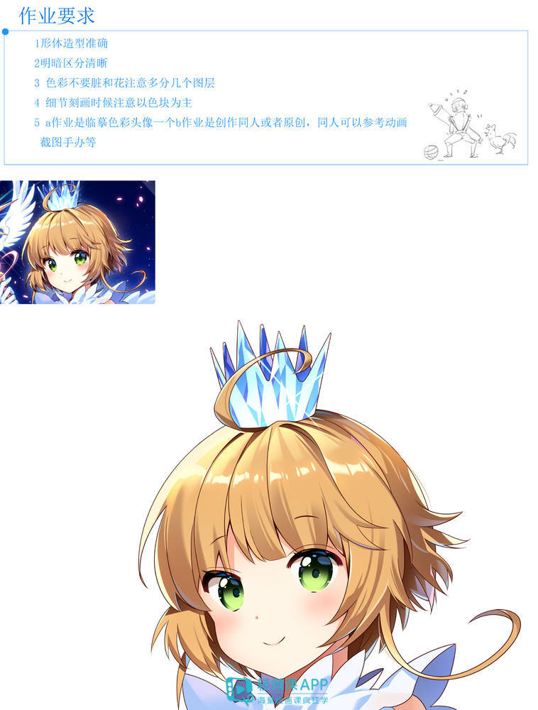 如何學(xué)畫q版漫畫？Q版動(dòng)漫人物教程