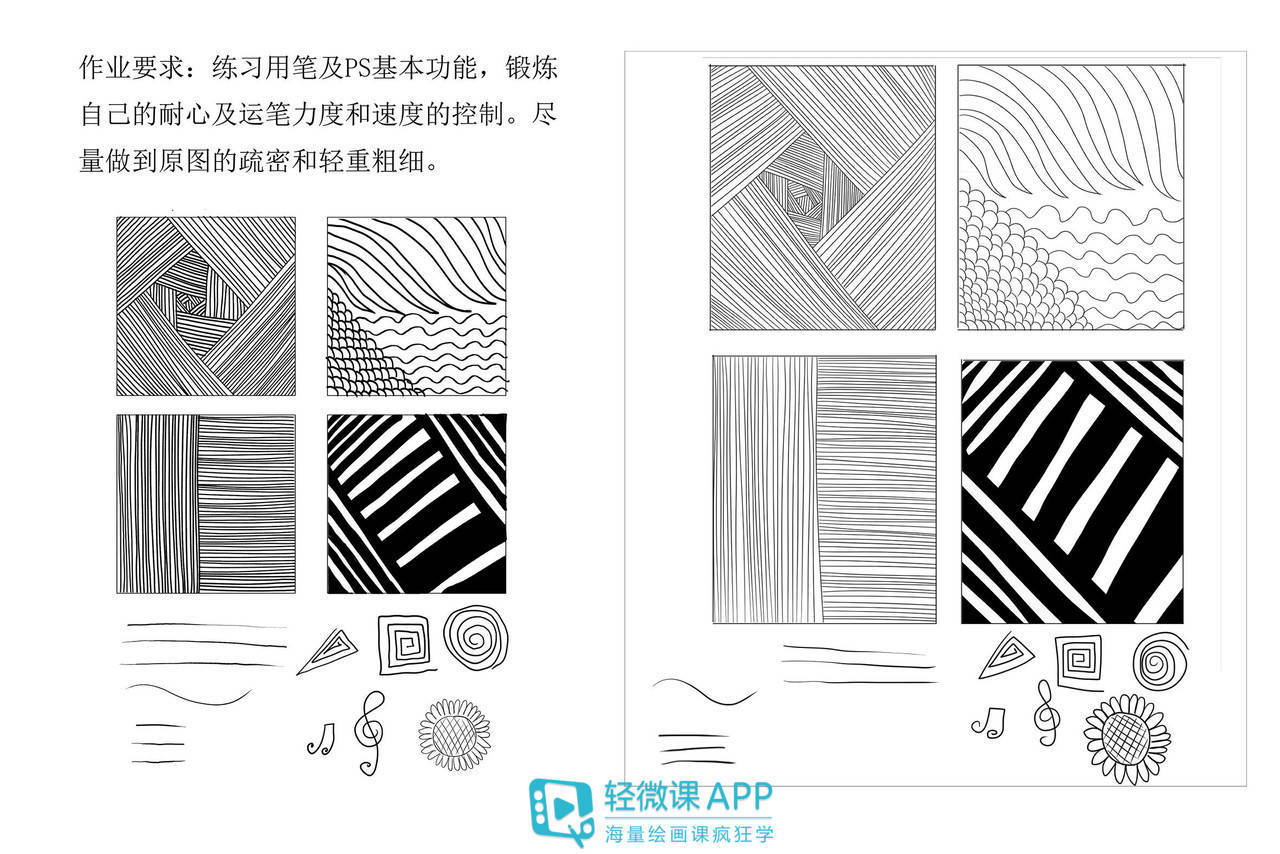 新手如何學(xué)插畫？手繪插畫自學(xué)教程