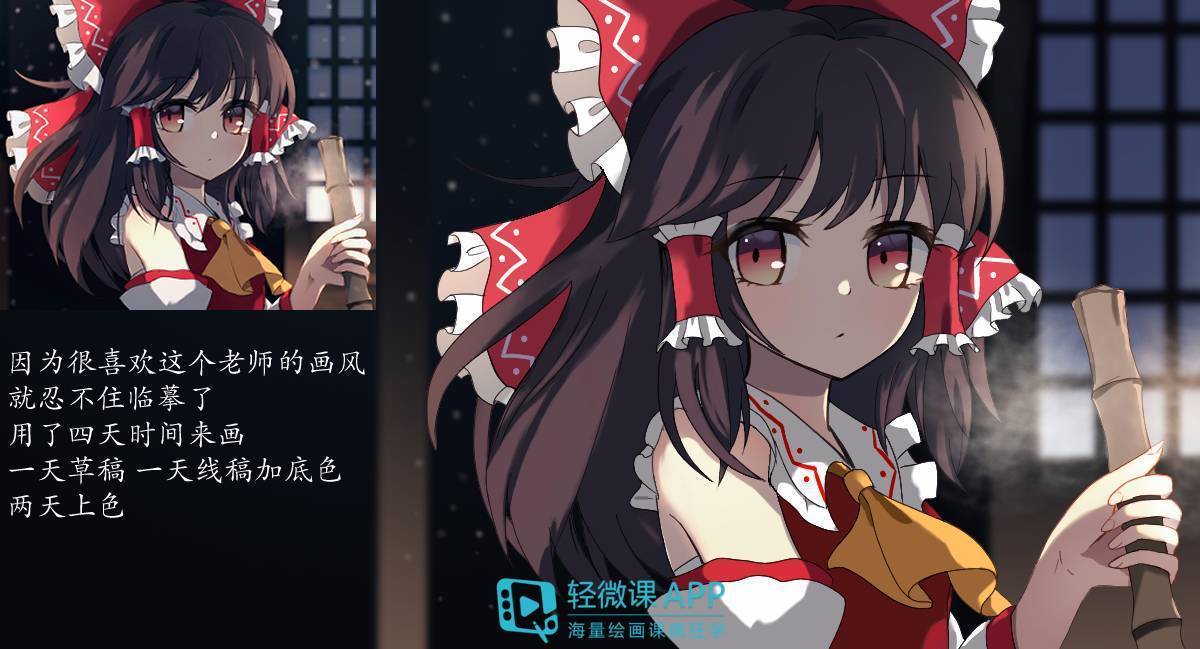 盔甲怎么畫？戰(zhàn)士盔甲畫法
