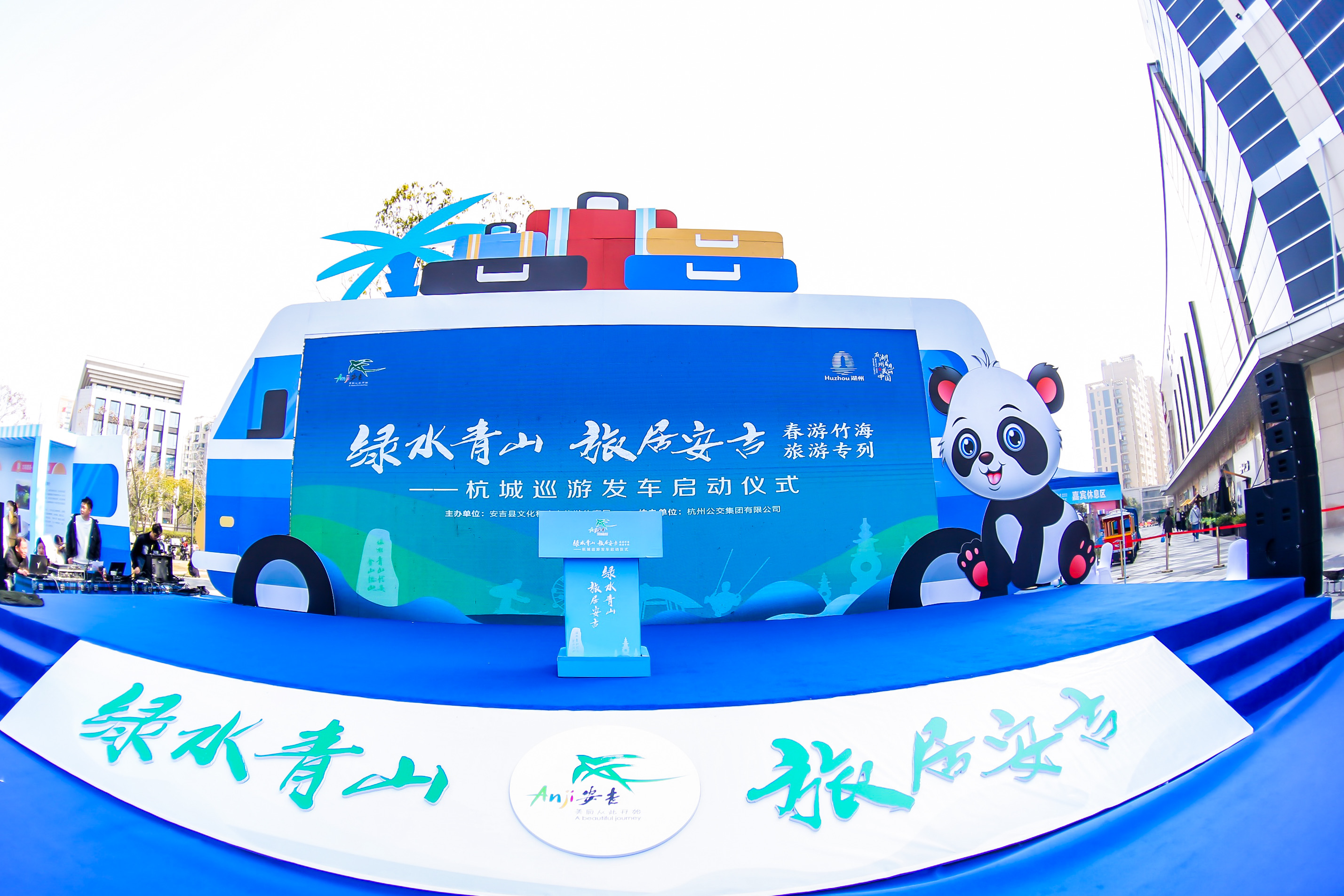 春天的第一波旅游？滴滴叭叭～安吉竹海旅游專列發車啦！