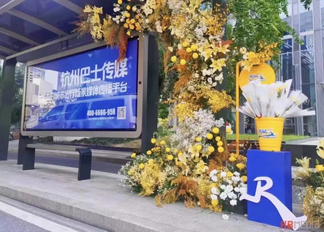嗯？！這年頭連候車亭都“撩人”？