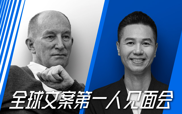 Tim Delaney × 小a老师：全球文案第一人见面会 | 数英视频号直播