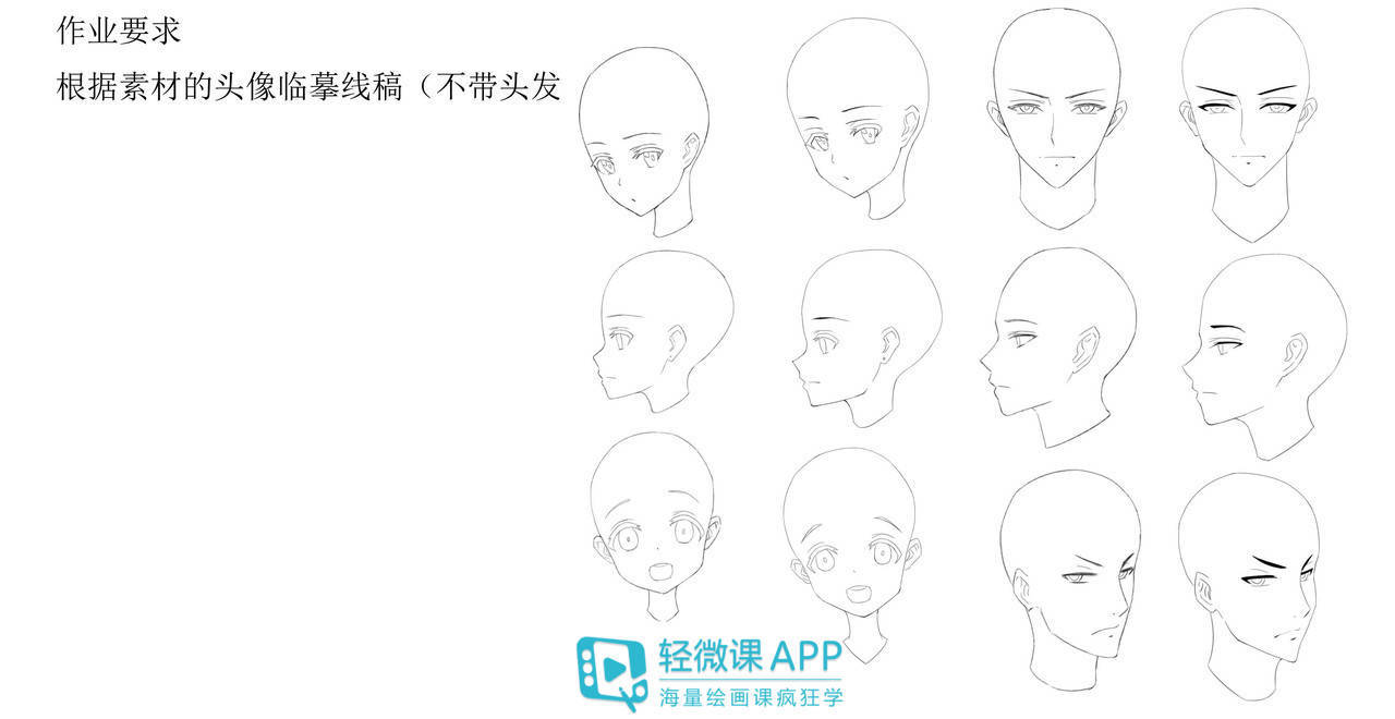新手怎么學(xué)插畫？學(xué)插畫設(shè)計(jì)步驟！