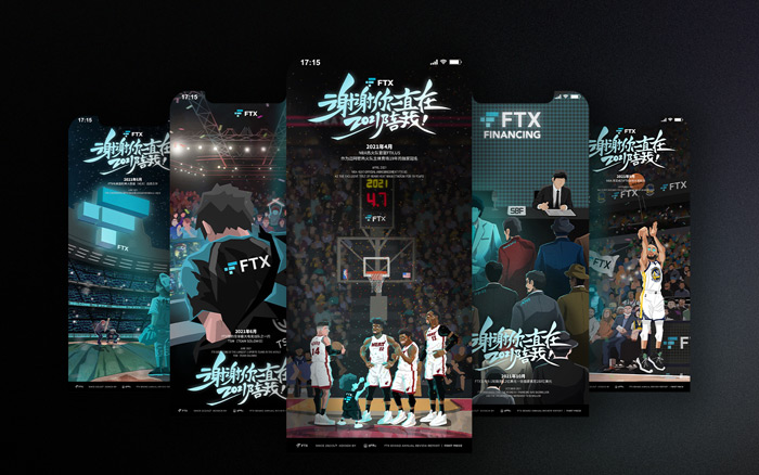 FTX创意年报：见证创始人IP形象的成长