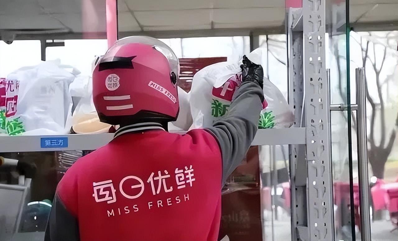 充值超万元无法使用，每日优鲜用户充值还能要回来吗？