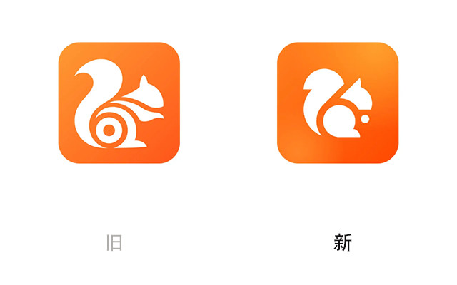 UC浏览器换Logo，整体更简洁