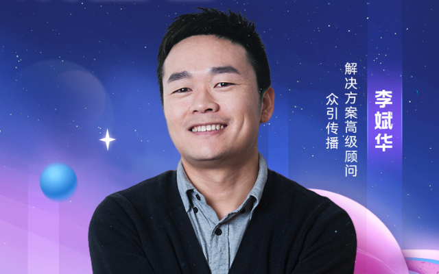 眾引&星圖官方共創：黑馬達人價值是如何挖掘的？