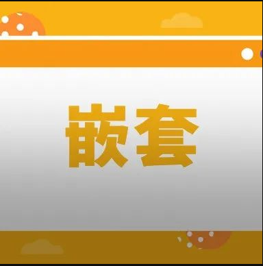 展开套展开、左滑套右滑…编辑器还能这样骚操作？！