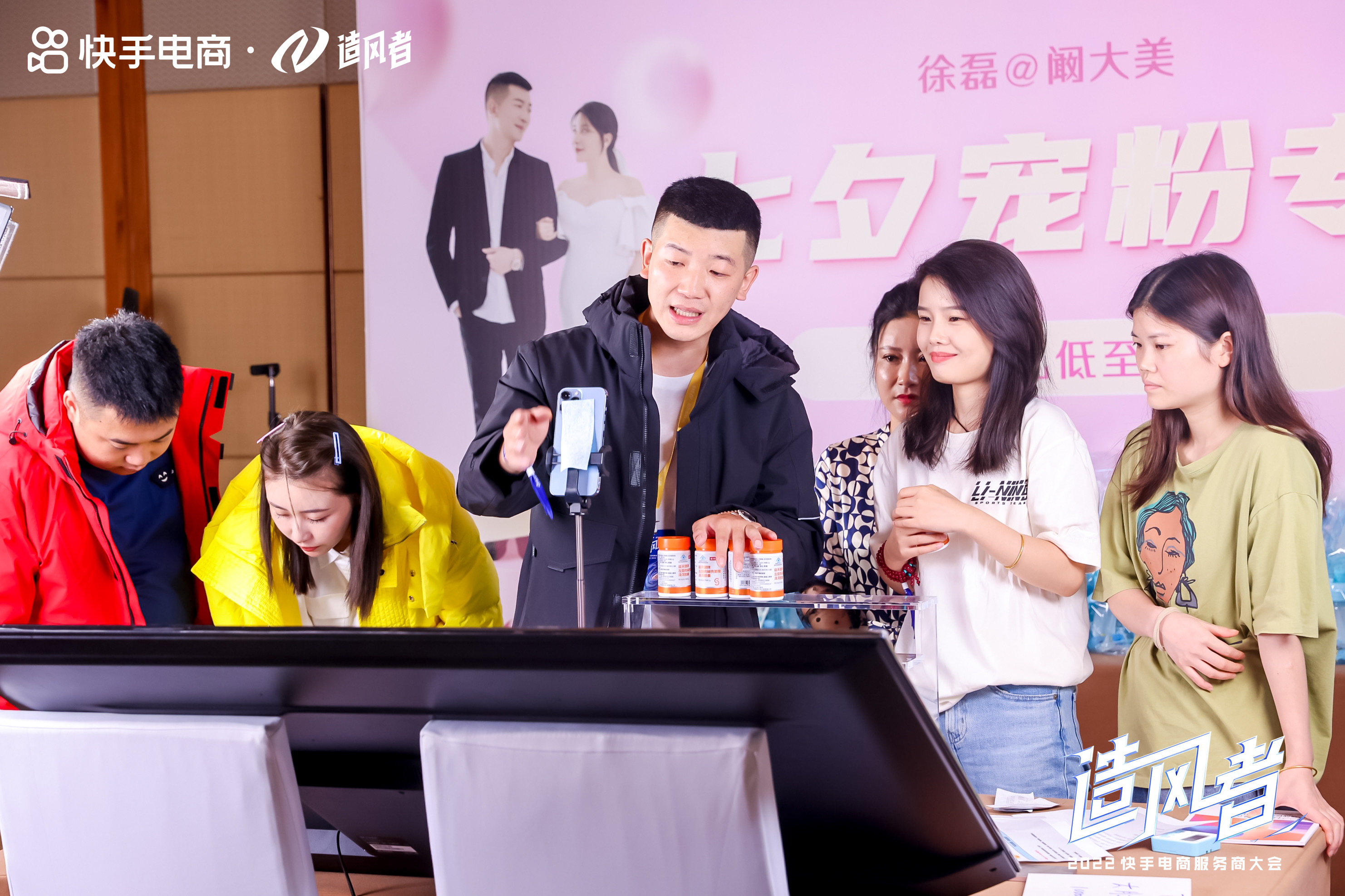?幫主播7天漲粉300萬，GMV提升六倍！他們是直播間的“最強輔助”